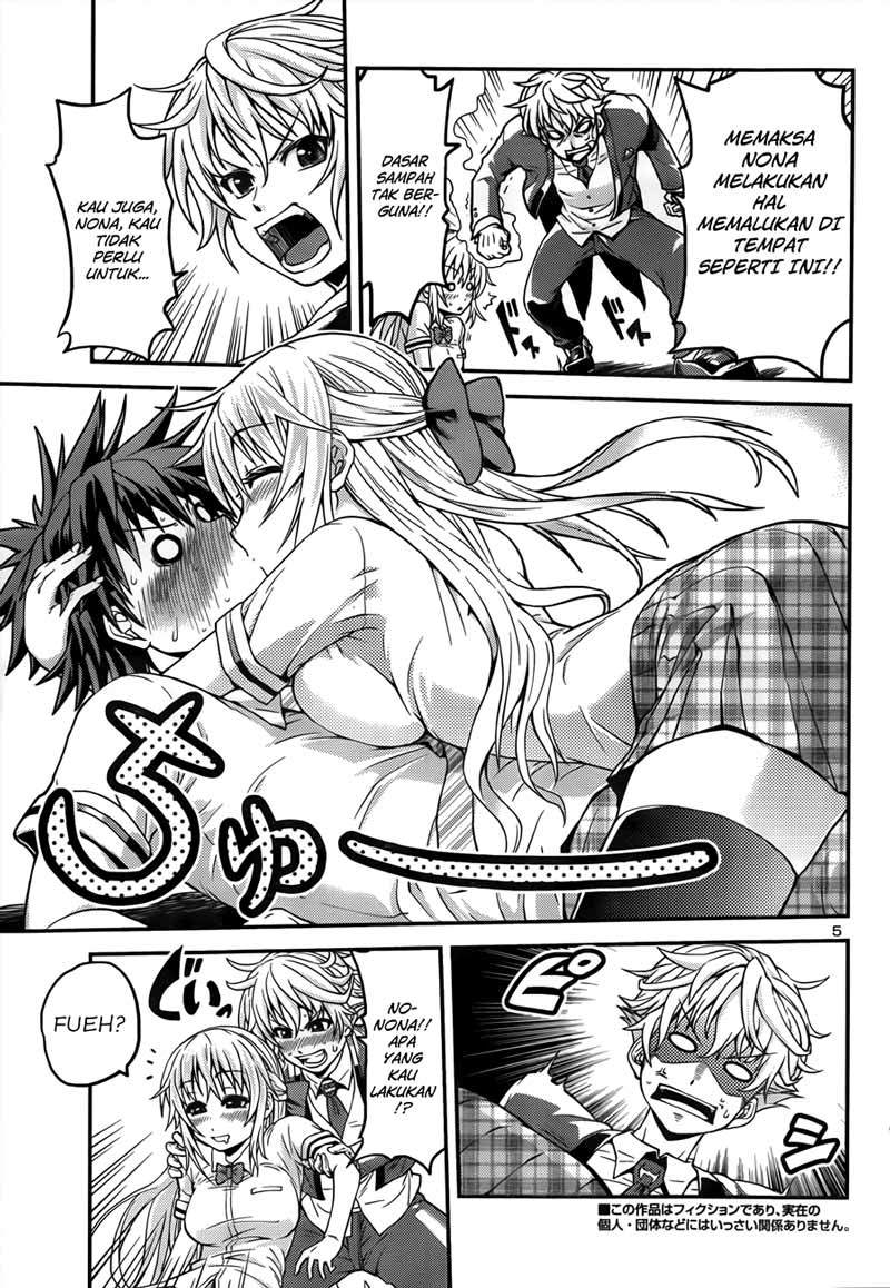 Baca Inbura! - Chapter 2 halaman 6