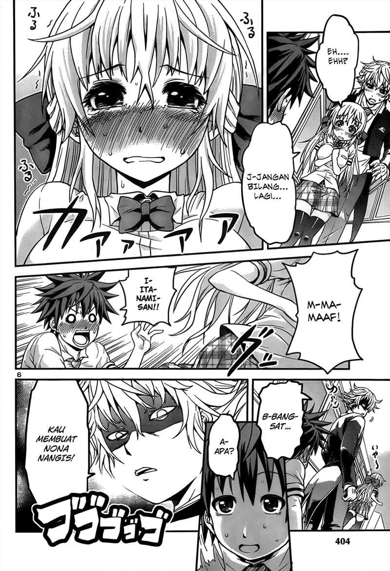 Baca Inbura! - Chapter 2 halaman 7