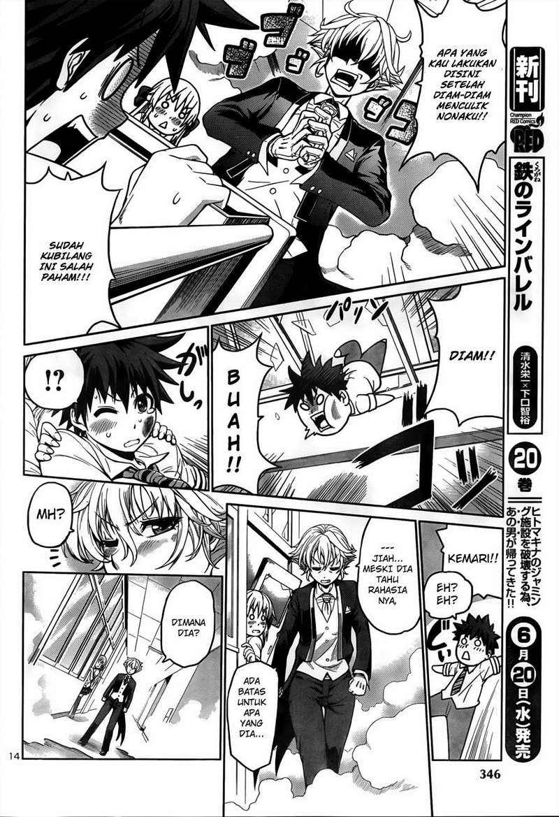 Baca Inbura! - Chapter 3 halaman 15