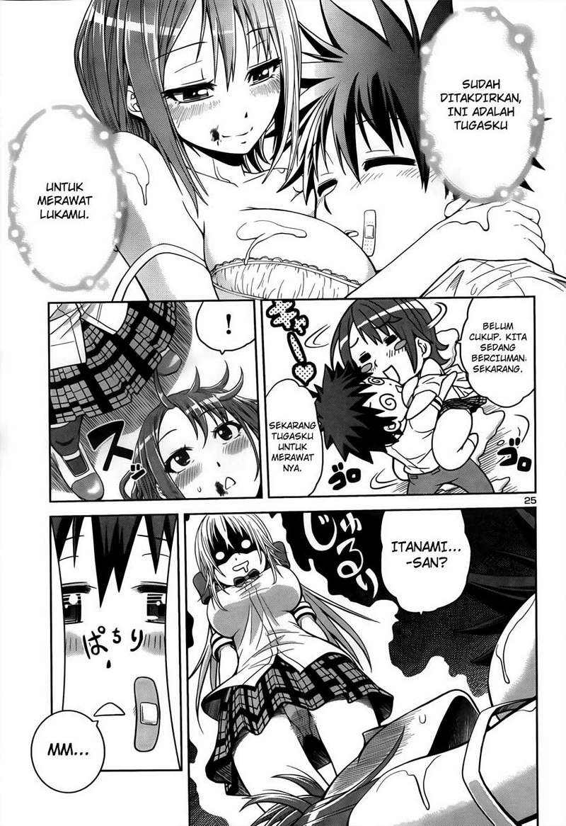 Baca Inbura! - Chapter 3 halaman 26