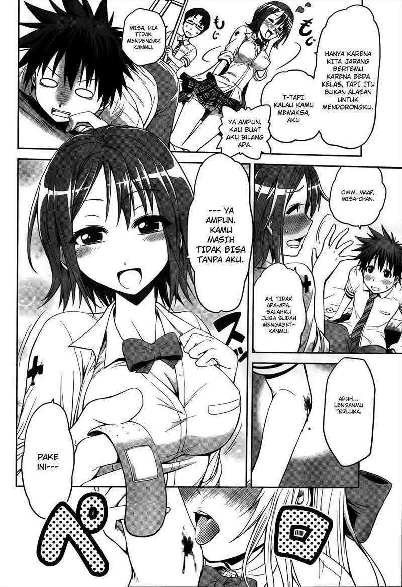 Baca Inbura! - Chapter 3 halaman 7