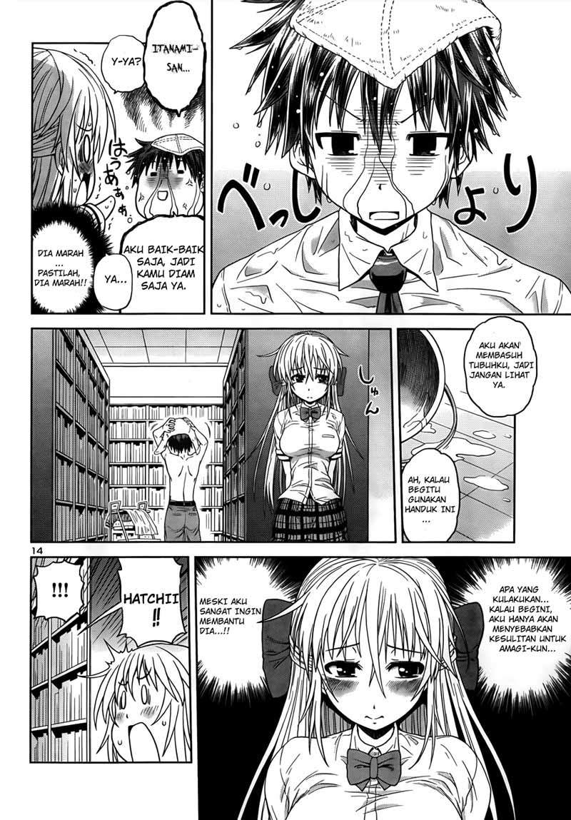 Baca Inbura! - Chapter 4 halaman 15