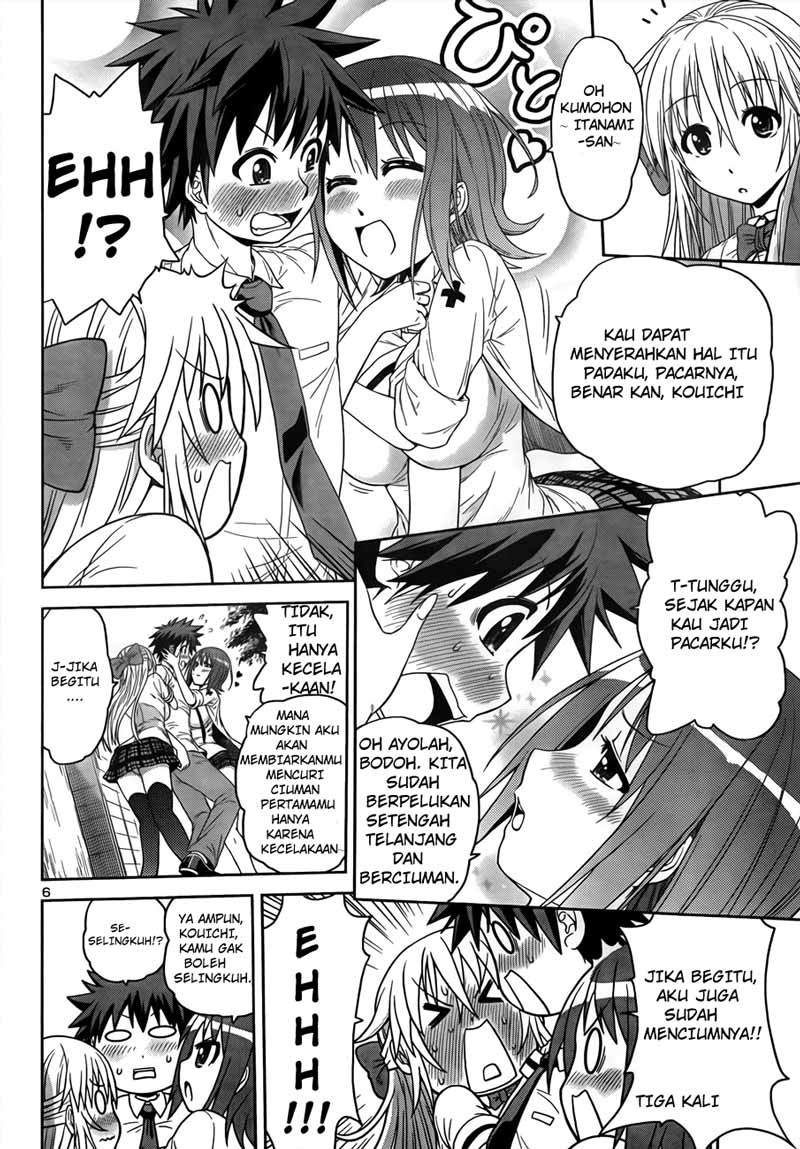Baca Inbura! - Chapter 4 halaman 7