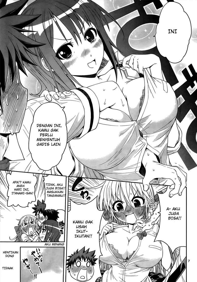 Baca Inbura! - Chapter 4 halaman 8