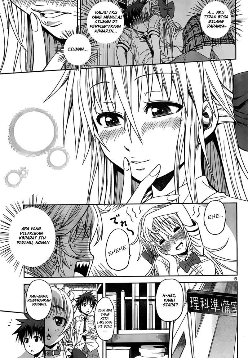 Baca Inbura! - Chapter 5 halaman 6