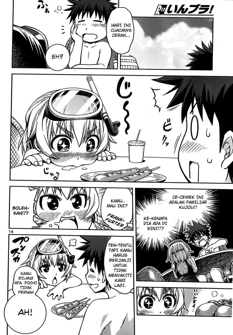 Baca Inbura! - Chapter 6 halaman 15