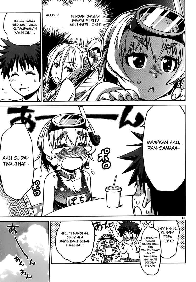 Baca Inbura! - Chapter 6 halaman 16