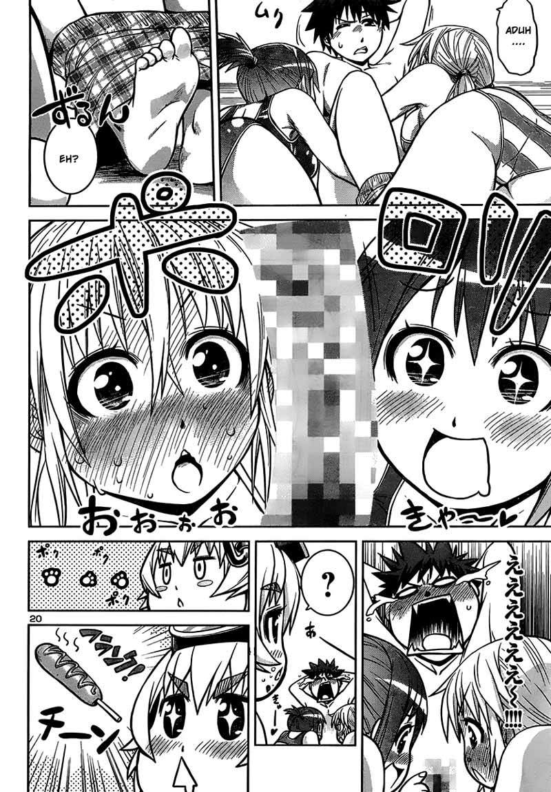 Baca Inbura! - Chapter 6 halaman 21