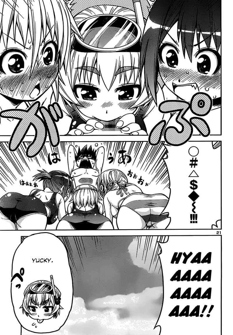 Baca Inbura! - Chapter 6 halaman 22