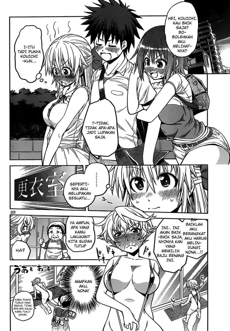 Baca Inbura! - Chapter 6 halaman 23