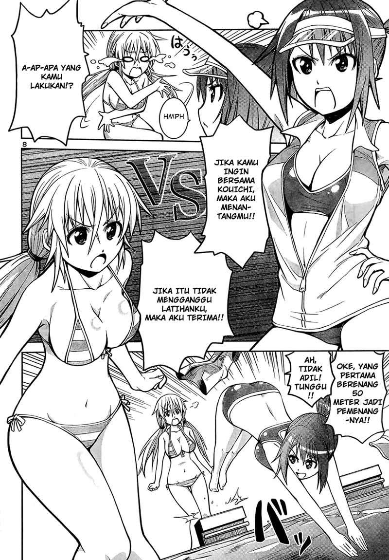 Baca Inbura! - Chapter 6 halaman 9