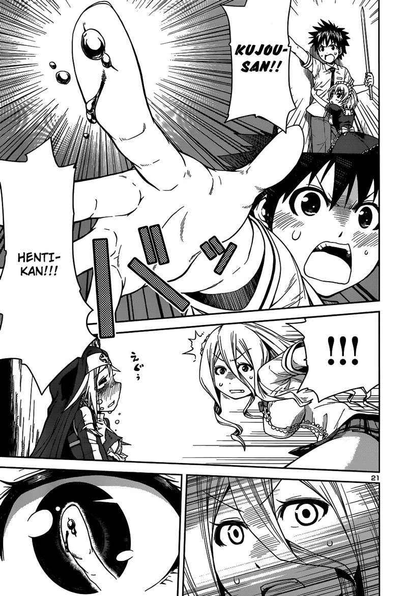 Baca Inbura! - Chapter 7 halaman 22