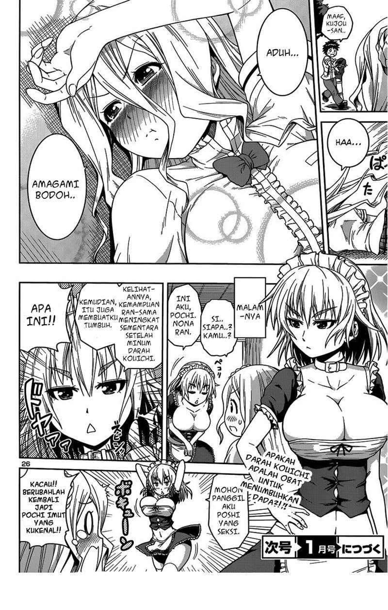 Baca Inbura! - Chapter 7 halaman 27