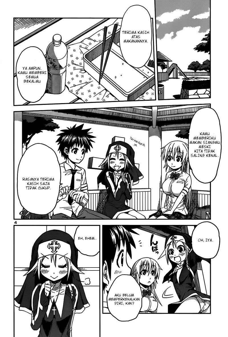 Baca Inbura! - Chapter 7 halaman 5