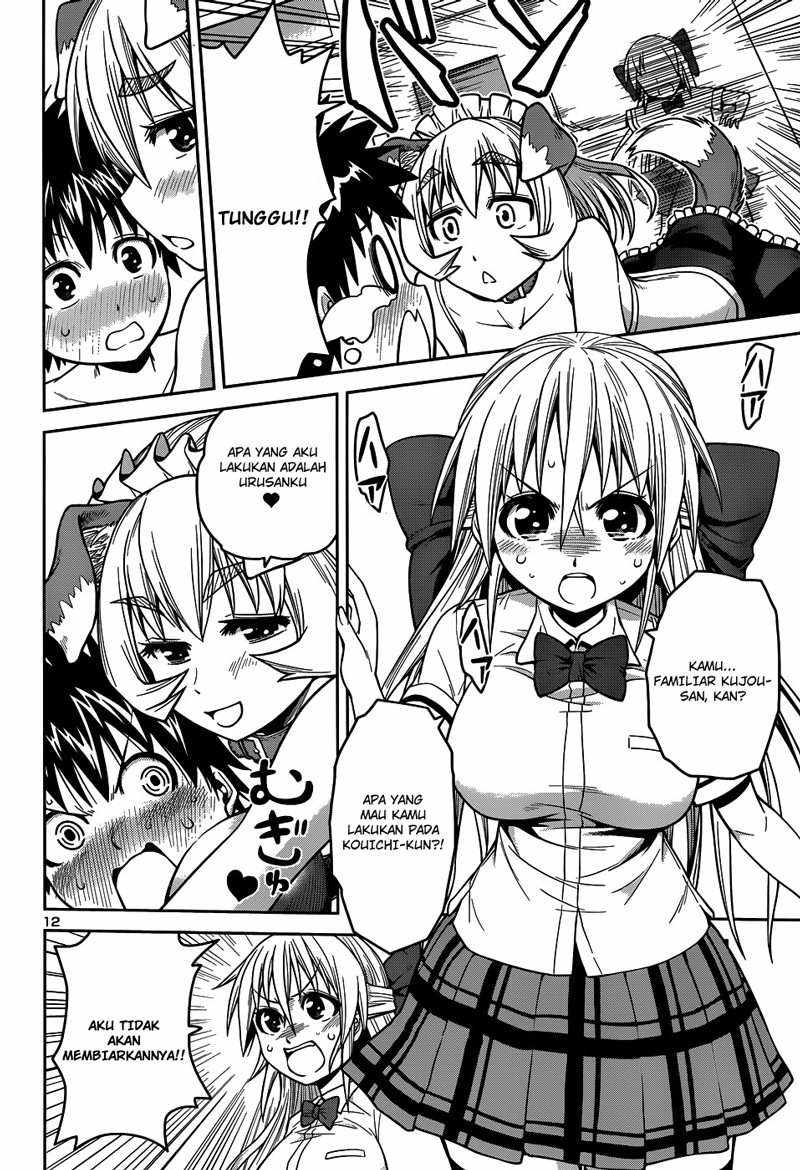 Baca Inbura! - Chapter 8 halaman 14