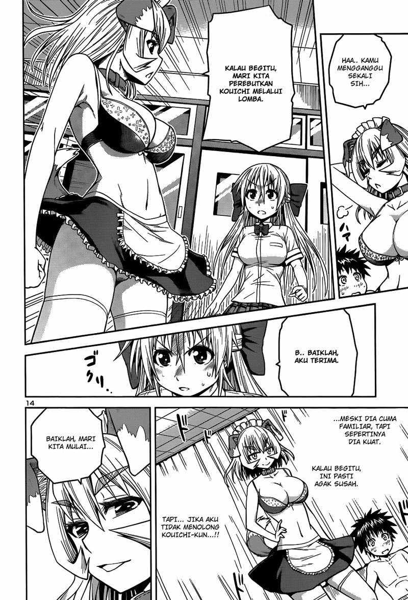 Baca Inbura! - Chapter 8 halaman 16