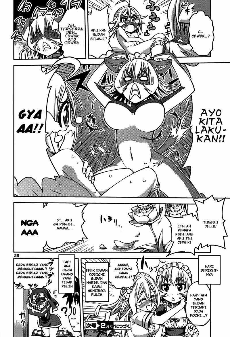 Baca Inbura! - Chapter 8 halaman 28