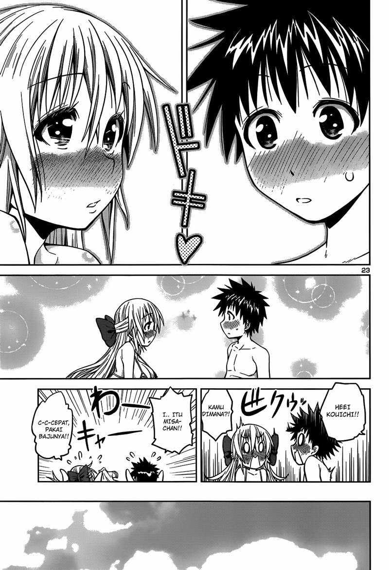 Baca Inbura! - Chapter 9 halaman 25