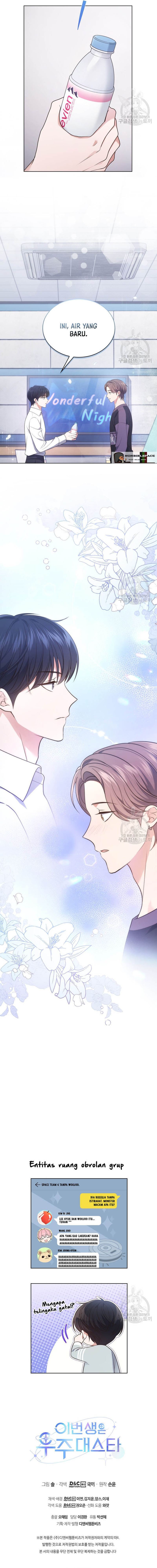 Baca In This Life the Greatest Star in the Universe - Chapter 24 halaman 16