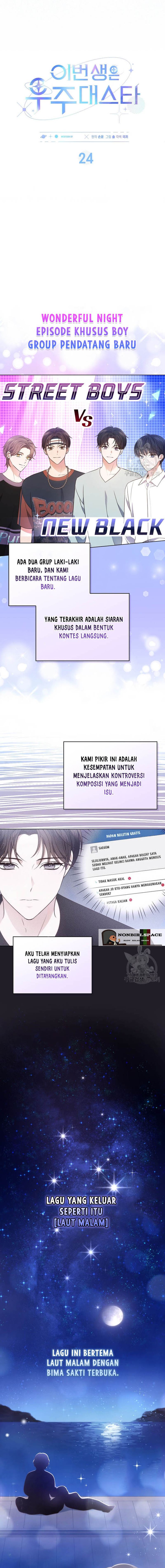 Baca In This Life the Greatest Star in the Universe - Chapter 24 halaman 2
