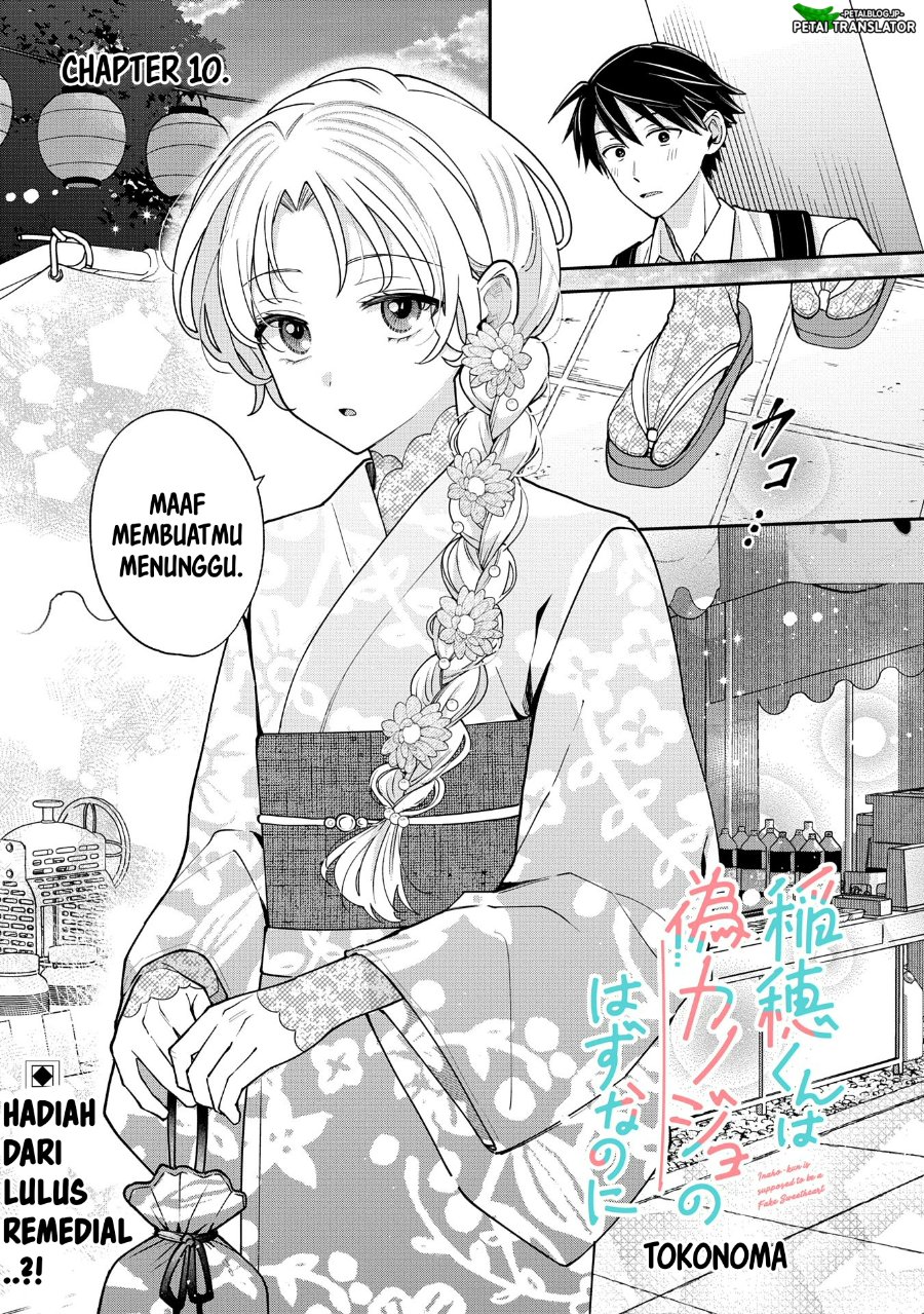 Baca Inaho-kun wa Nise Kanojo no Hazu na no ni - Chapter 10 halaman 1