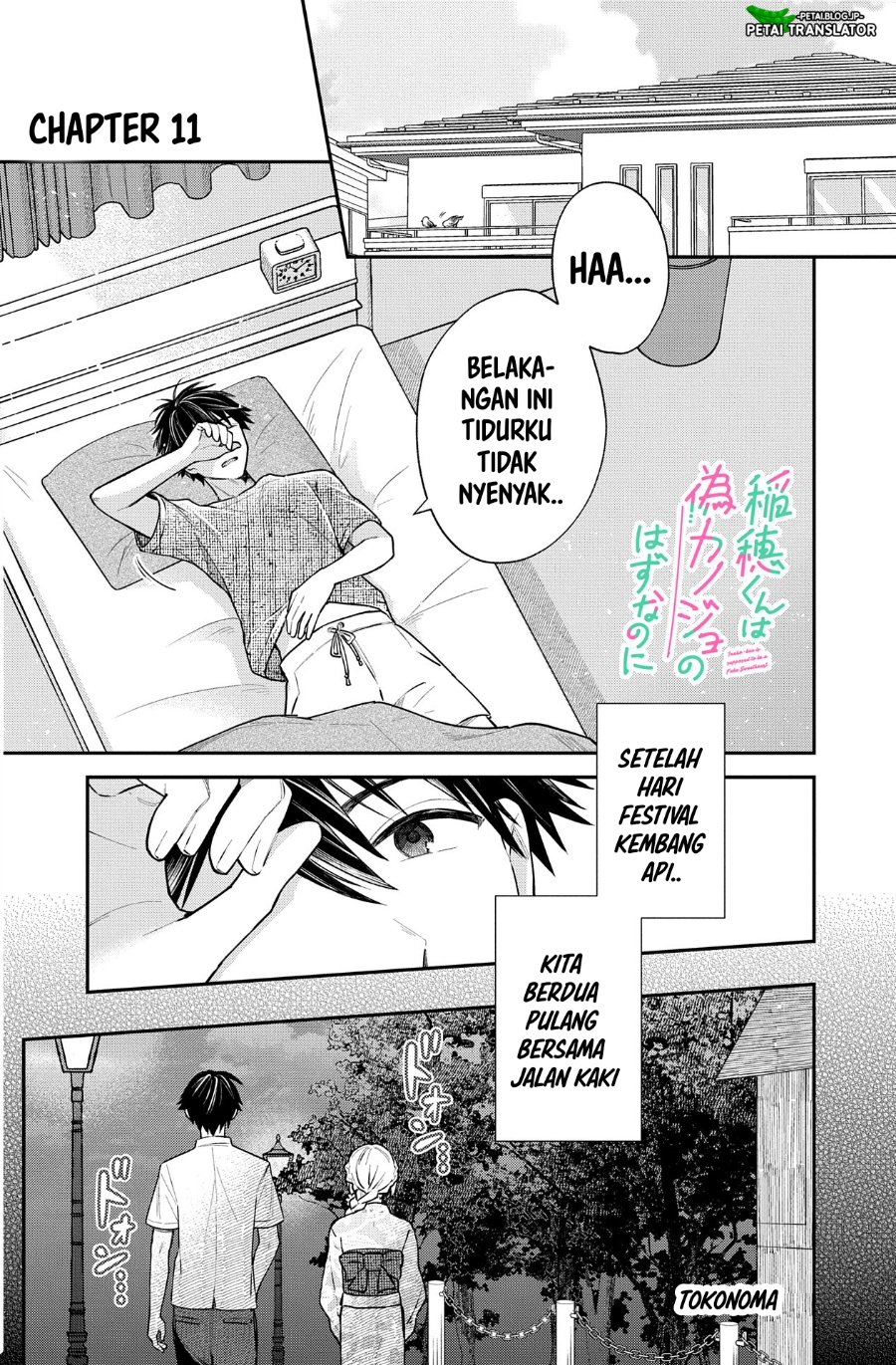 Baca Inaho-kun wa Nise Kanojo no Hazu na no ni - Chapter 11 halaman 1