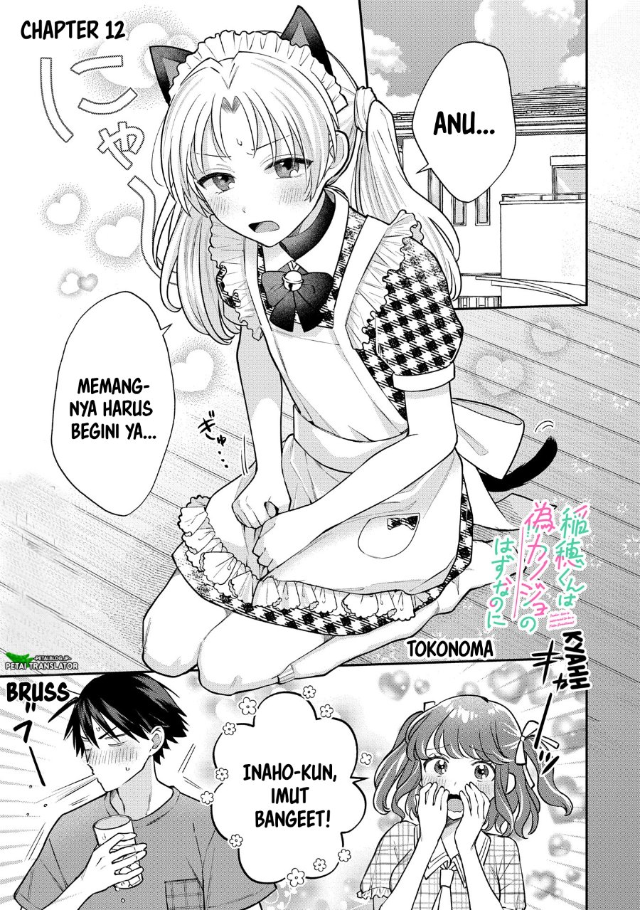 Baca Inaho-kun wa Nise Kanojo no Hazu na no ni - Chapter 12 halaman 1