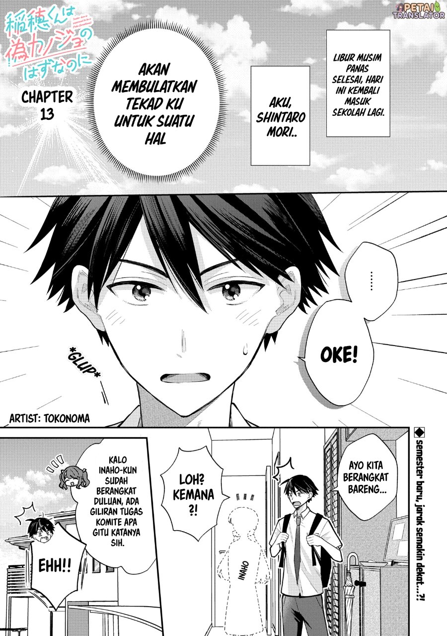 Baca Inaho-kun wa Nise Kanojo no Hazu na no ni - Chapter 13 halaman 1