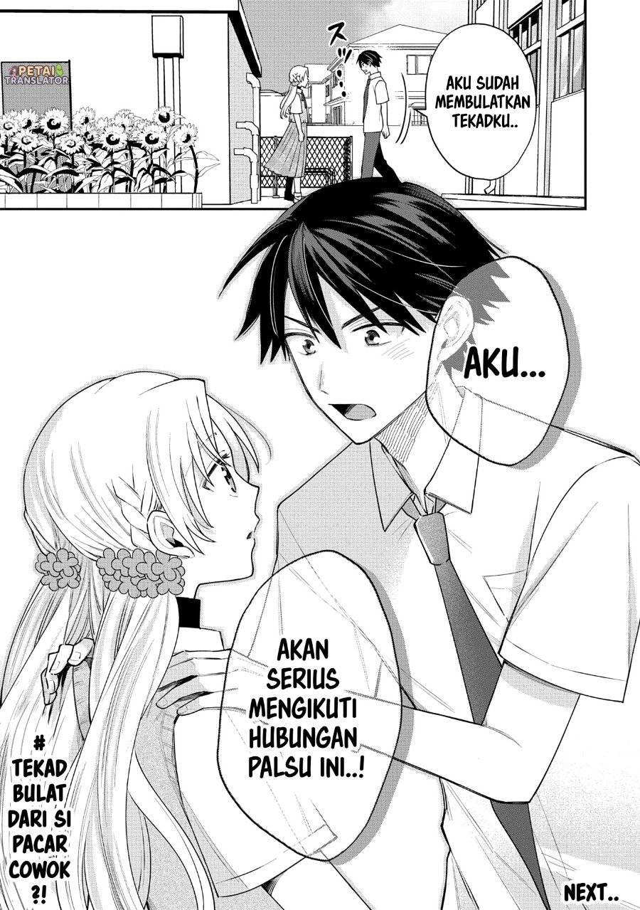 Baca Inaho-kun wa Nise Kanojo no Hazu na no ni - Chapter 13 halaman 11