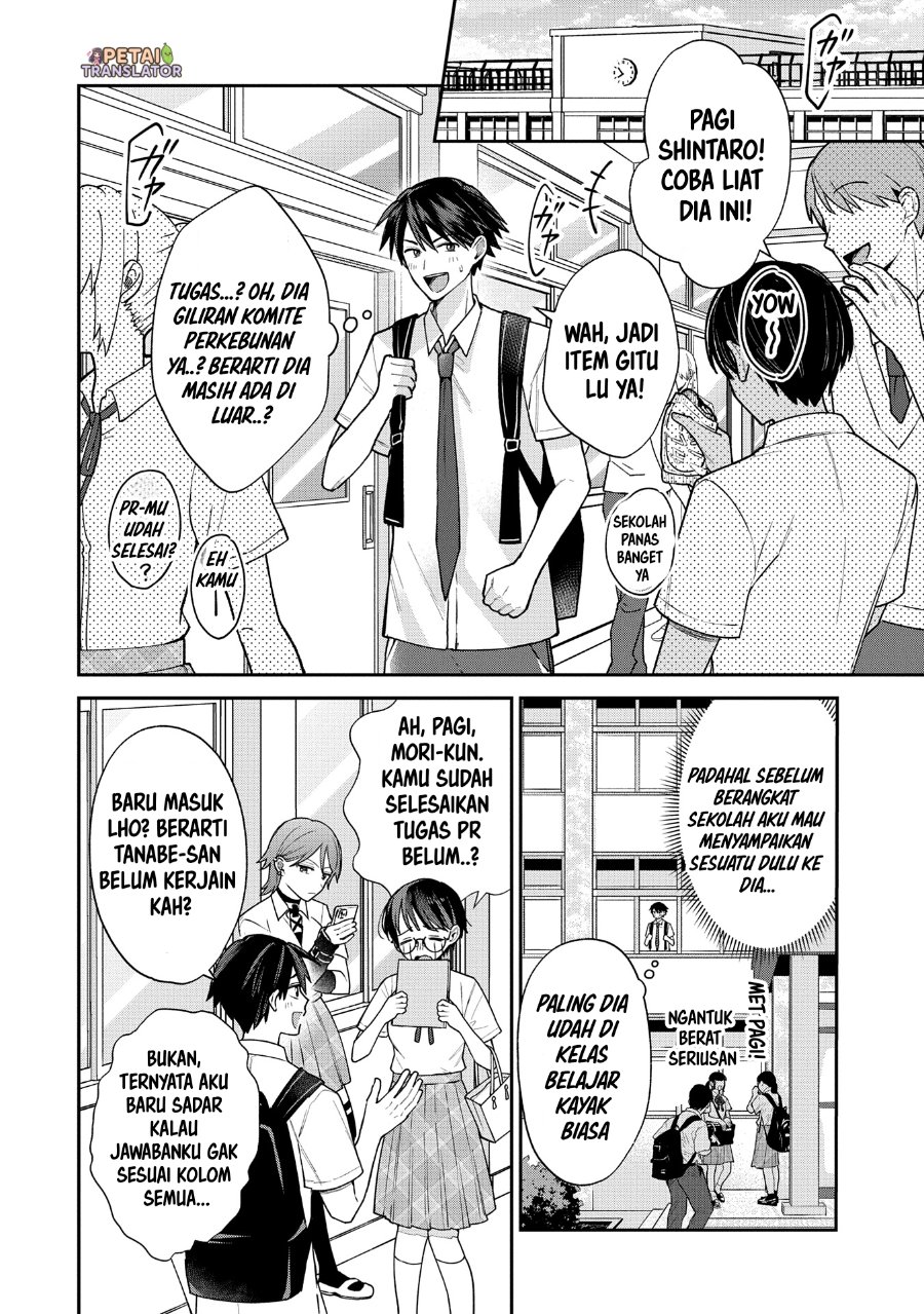 Baca Inaho-kun wa Nise Kanojo no Hazu na no ni - Chapter 13 halaman 2