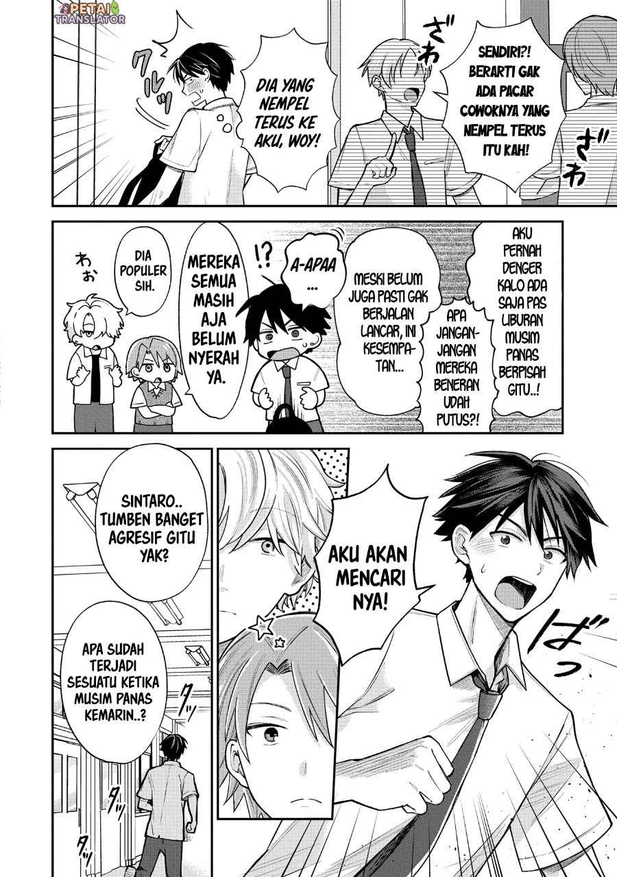 Baca Inaho-kun wa Nise Kanojo no Hazu na no ni - Chapter 13 halaman 6