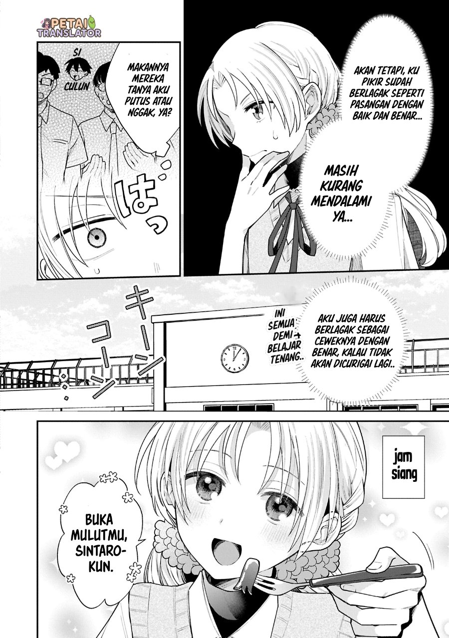 Baca Inaho-kun wa Nise Kanojo no Hazu na no ni - Chapter 14 halaman 6