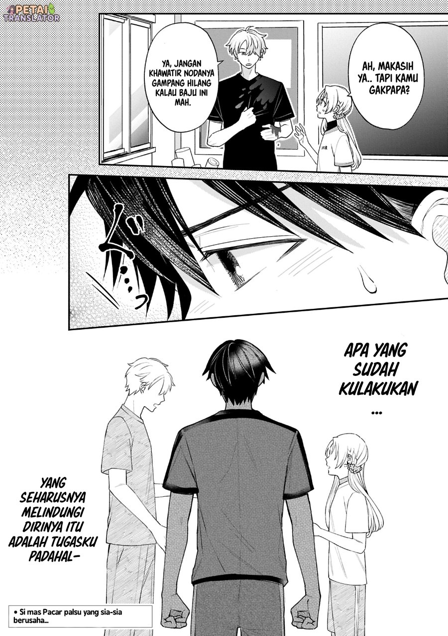 Baca Inaho-kun wa Nise Kanojo no Hazu na no ni - Chapter 16 halaman 12