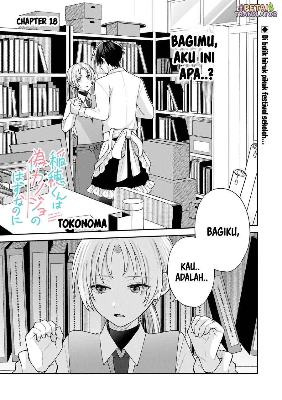 Baca Inaho-kun wa Nise Kanojo no Hazu na no ni - Chapter 18 halaman 1