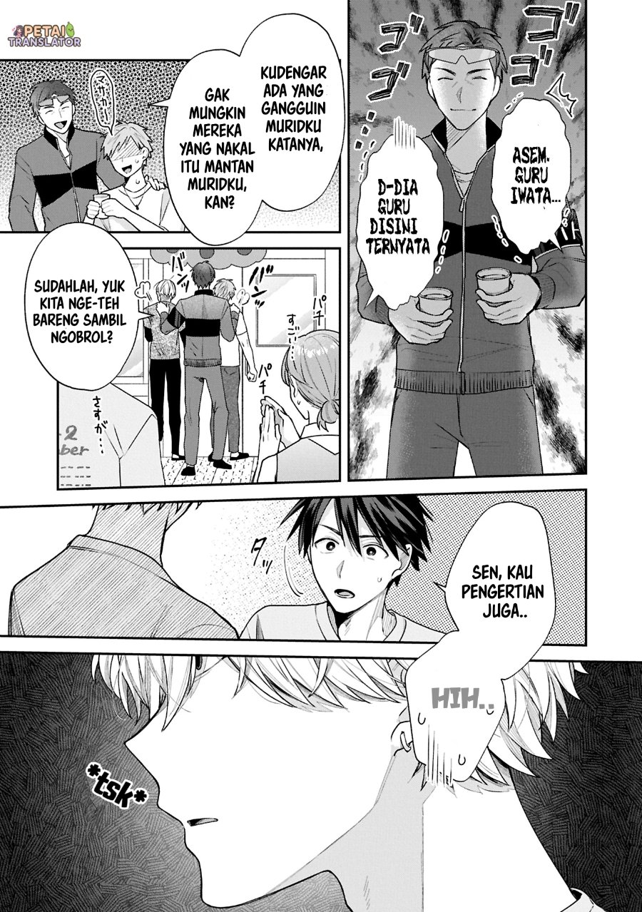 Baca Inaho-kun wa Nise Kanojo no Hazu na no ni - Chapter 18 halaman 7