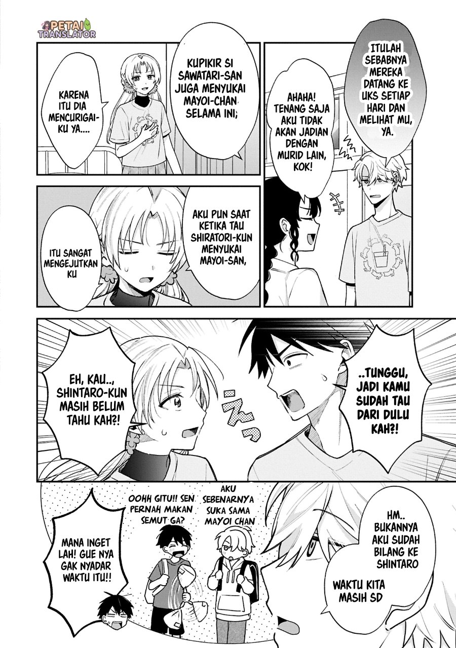 Baca Inaho-kun wa Nise Kanojo no Hazu na no ni - Chapter 19 halaman 6
