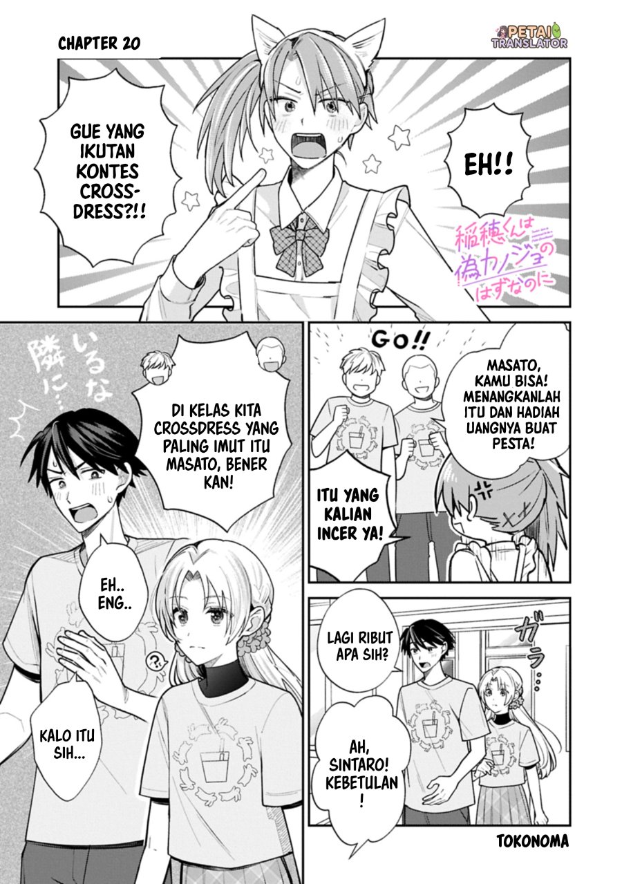 Baca Inaho-kun wa Nise Kanojo no Hazu na no ni - Chapter 20 halaman 1