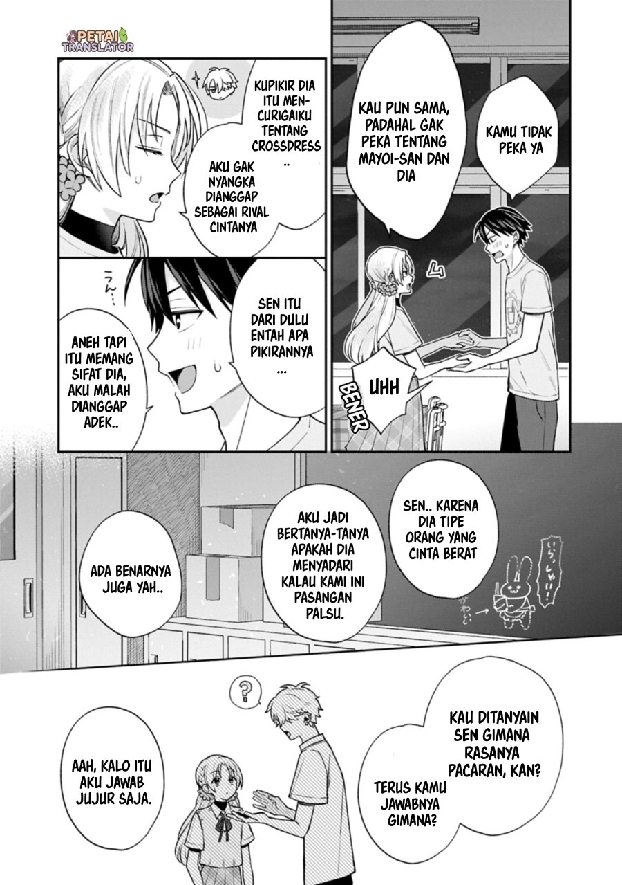 Baca Inaho-kun wa Nise Kanojo no Hazu na no ni - Chapter 20 halaman 12