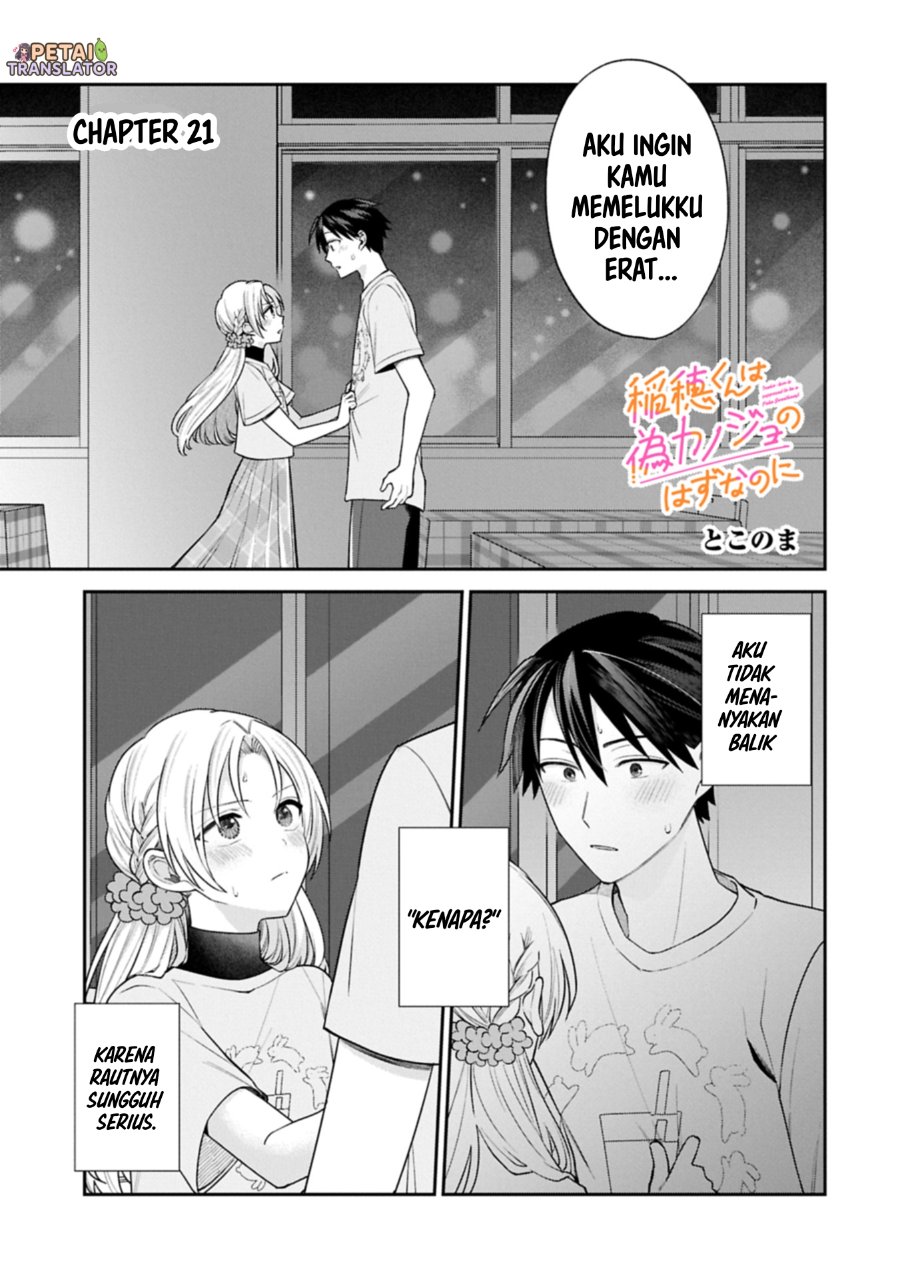 Baca Inaho-kun wa Nise Kanojo no Hazu na no ni - Chapter 21 halaman 1