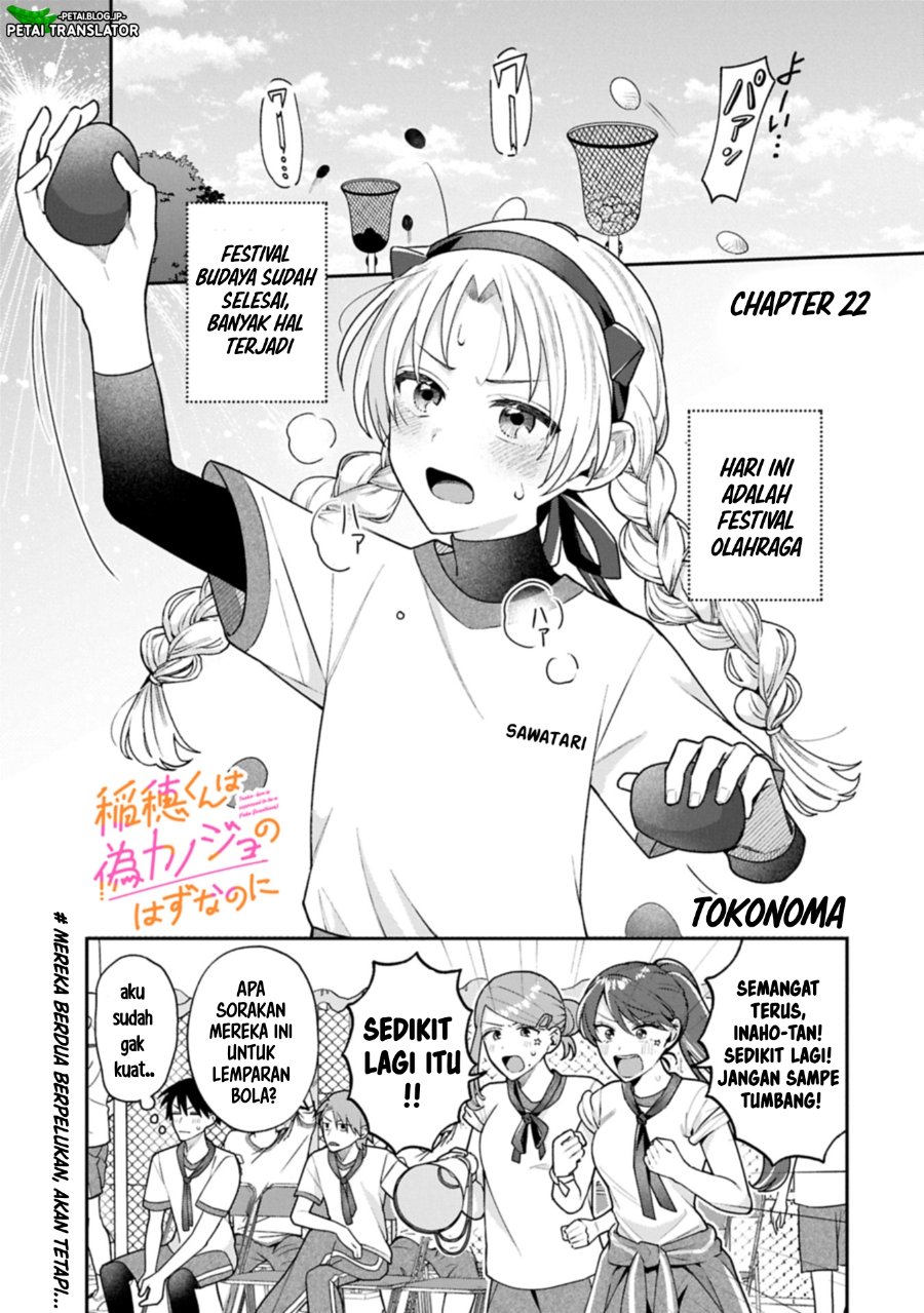 Baca Inaho-kun wa Nise Kanojo no Hazu na no ni - Chapter 22 halaman 1