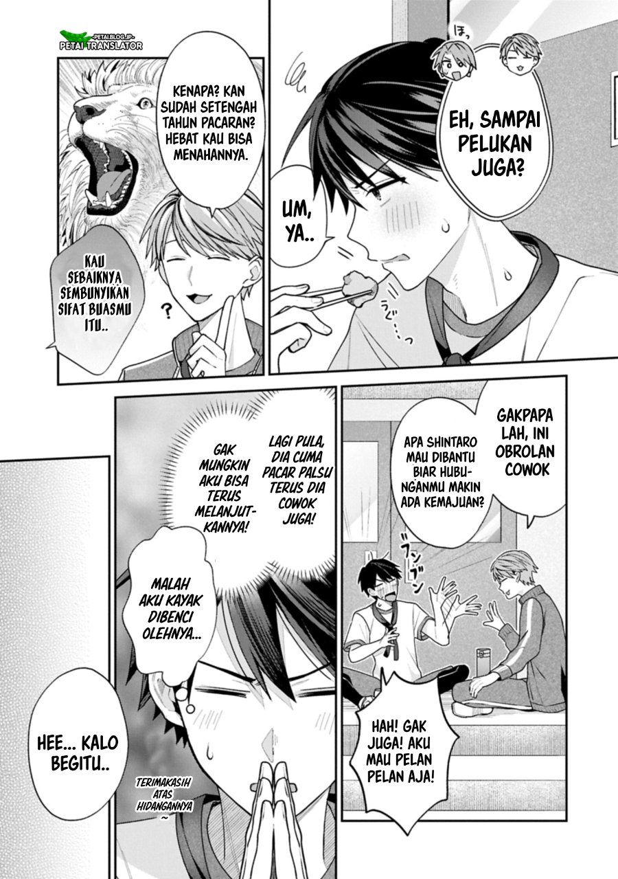 Baca Inaho-kun wa Nise Kanojo no Hazu na no ni - Chapter 22 halaman 13