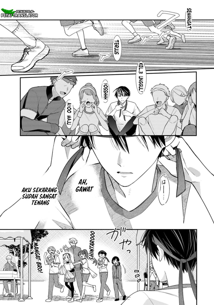 Baca Inaho-kun wa Nise Kanojo no Hazu na no ni - Chapter 22 halaman 29