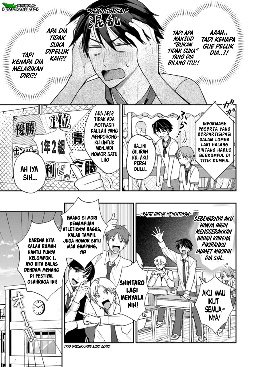 Baca Inaho-kun wa Nise Kanojo no Hazu na no ni - Chapter 22 halaman 3