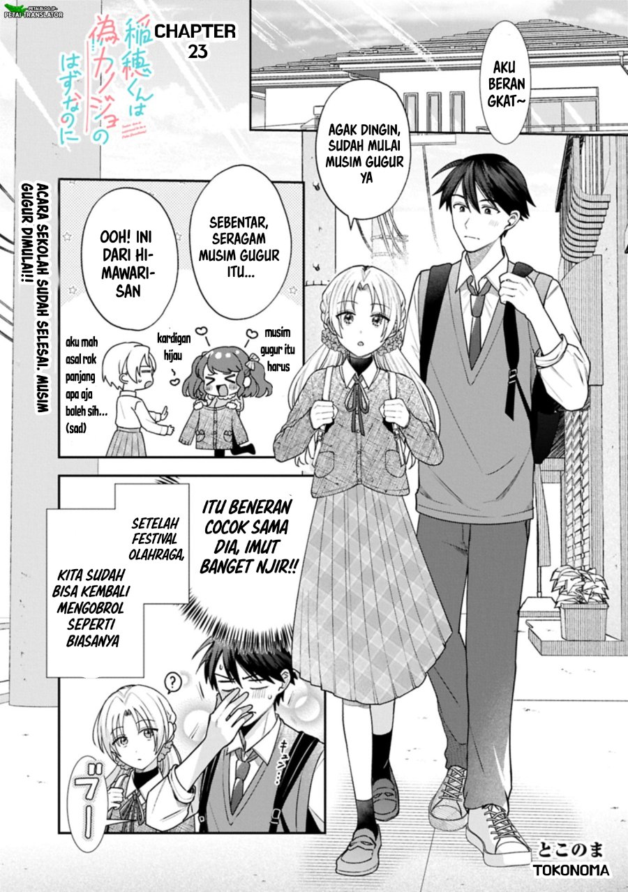Baca Inaho-kun wa Nise Kanojo no Hazu na no ni - Chapter 23 halaman 1