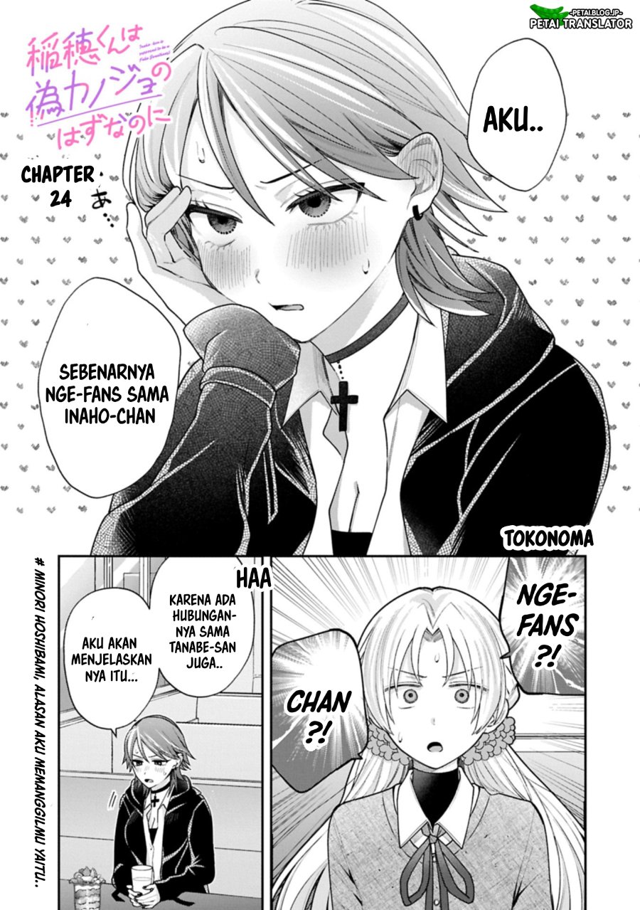 Baca Inaho-kun wa Nise Kanojo no Hazu na no ni - Chapter 24 halaman 1