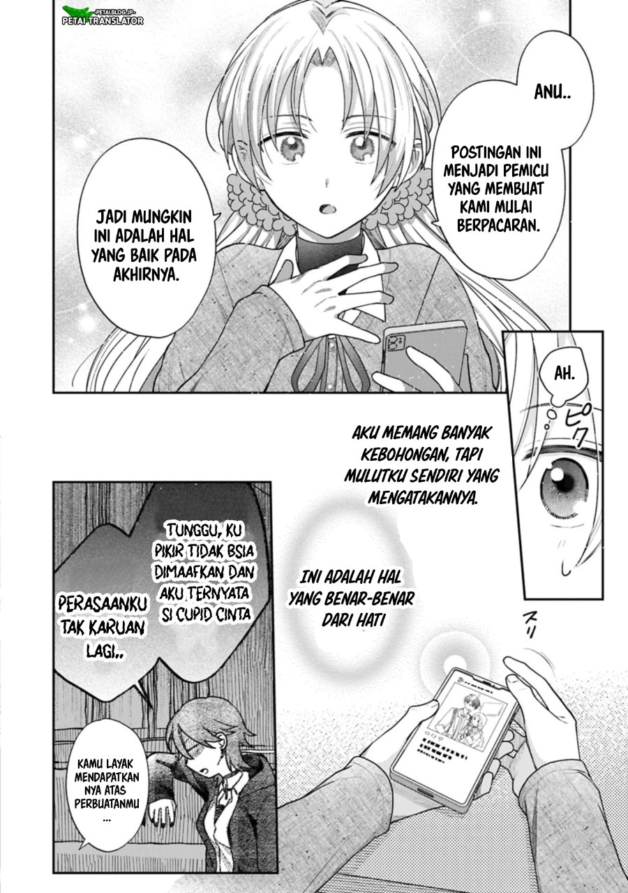 Baca Inaho-kun wa Nise Kanojo no Hazu na no ni - Chapter 24 halaman 6