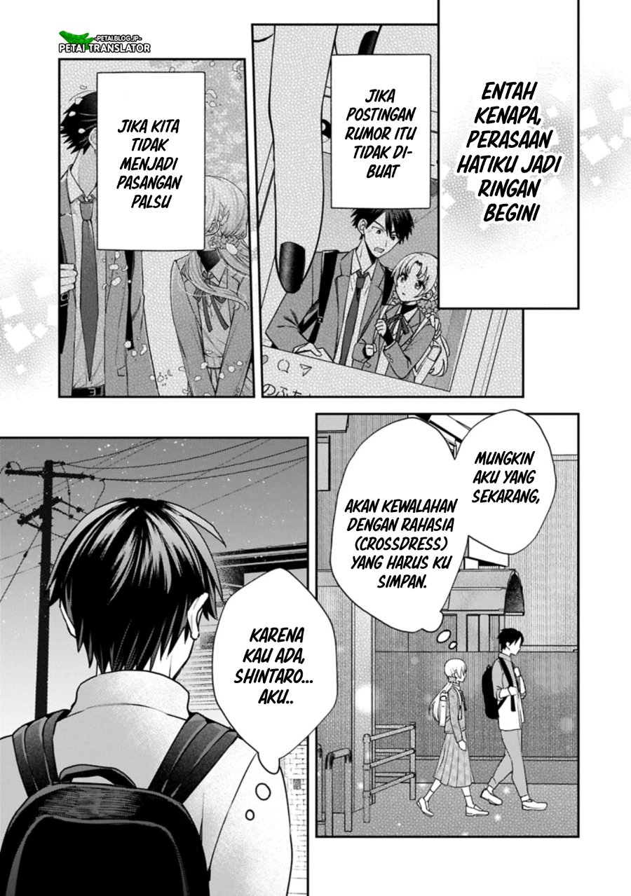 Baca Inaho-kun wa Nise Kanojo no Hazu na no ni - Chapter 25 halaman 13