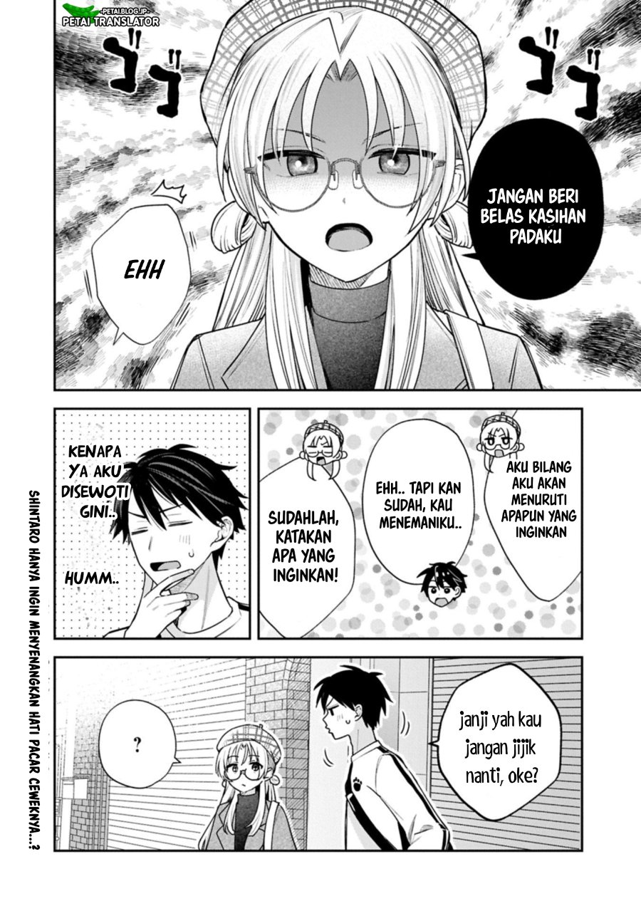Baca Inaho-kun wa Nise Kanojo no Hazu na no ni - Chapter 26 halaman 10