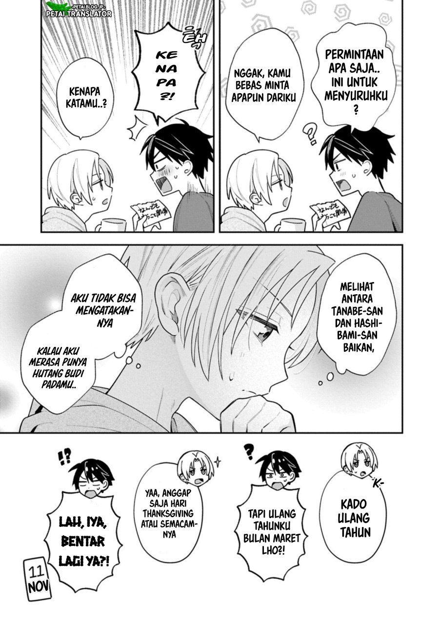 Baca Inaho-kun wa Nise Kanojo no Hazu na no ni - Chapter 26 halaman 3