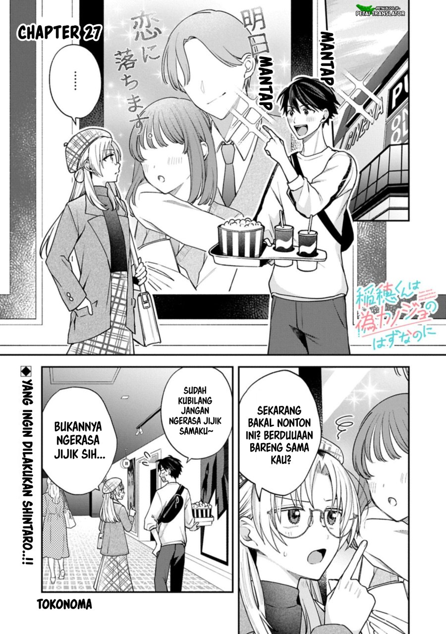Baca Inaho-kun wa Nise Kanojo no Hazu na no ni - Chapter 27 halaman 1